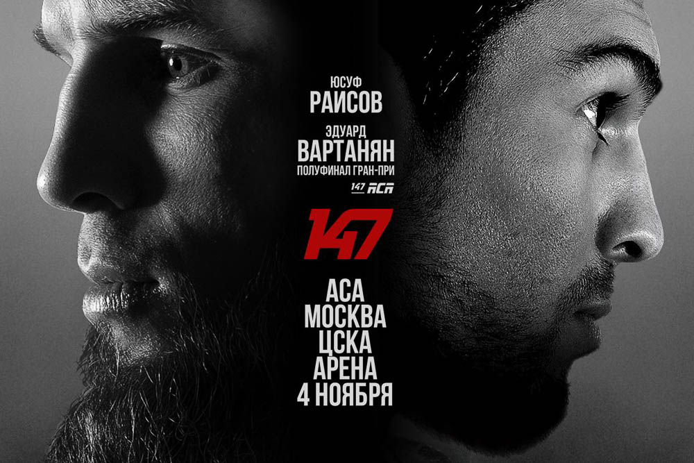 Yusuf Raisov and Eduard Vartanyan headline Friday’s ACA 147 in Moscow