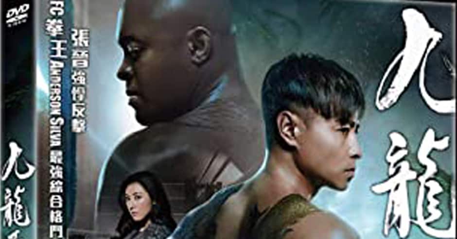 Trailer for Invincible Dragon co-starring Anderson Silva