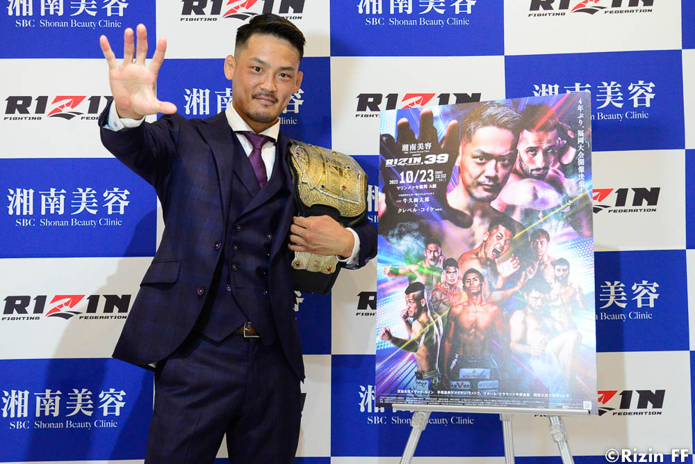 Rizin FF 39 announced for October, featuring featherweight champ Juntaro Ushiku vs. Kleber Koike Erbst
