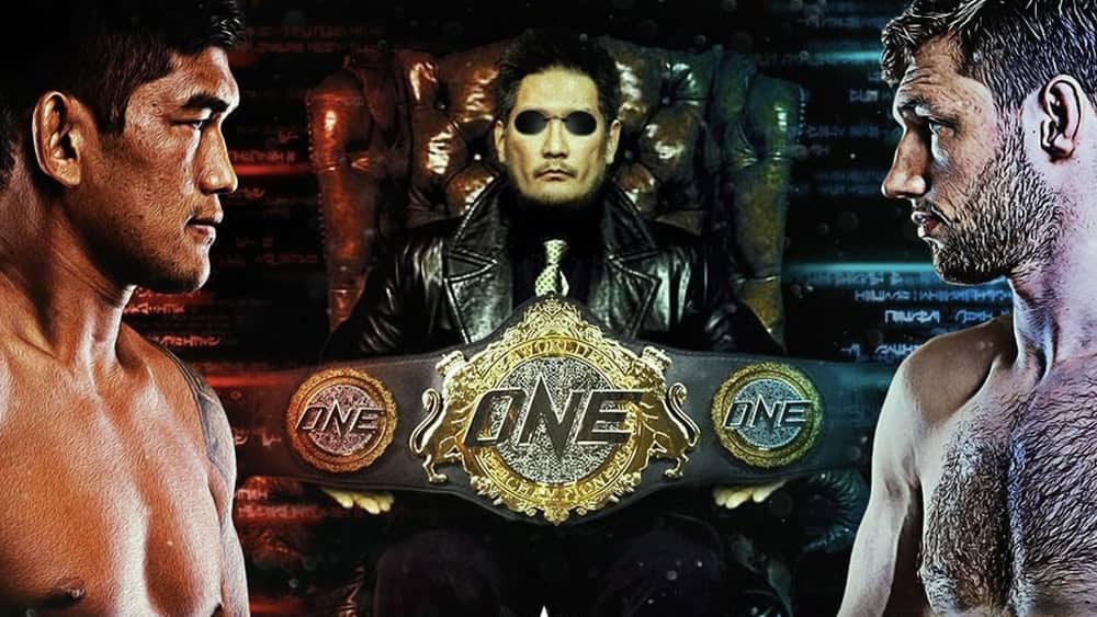 ONE: Inside the Matrix result