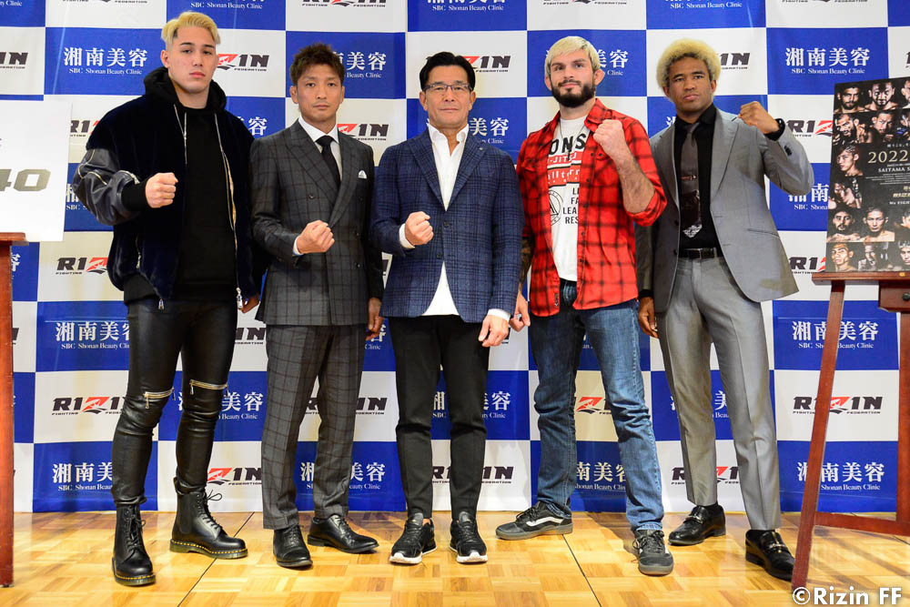 Rizin FF 40 gets 3 additional bouts, including Johnny Case vs. Luiz Gustavo, Hideo Tokoro vs. John Dodson