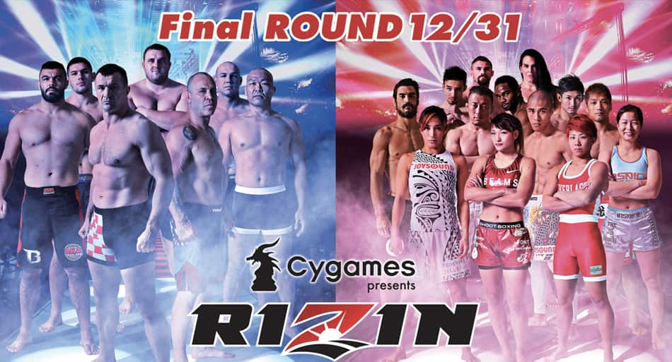 Rizin FF Grand Prix Finale complete results