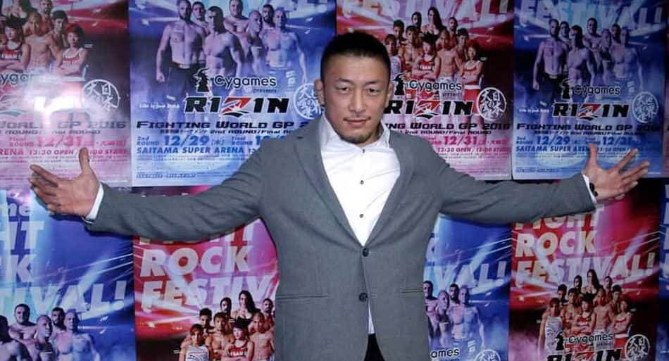 Complete Rizin FF 7 results